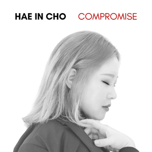 Start the Stomping Sound