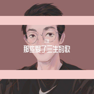 贝加尔湖畔(和声版）