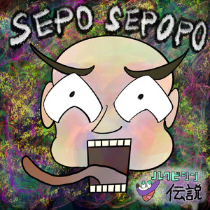 卒業写真の裏面