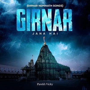 Girnar Jana Hai (Girnar Neminath Songs)