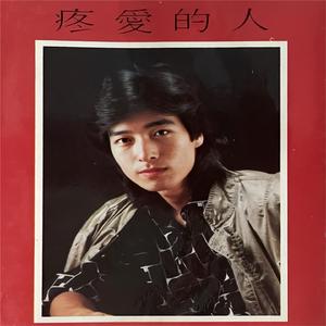 我一直以为你知道