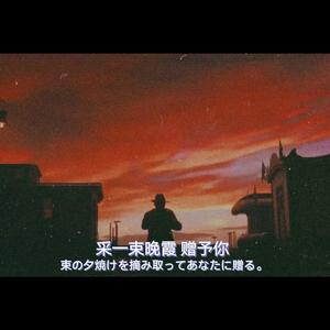 good Bye