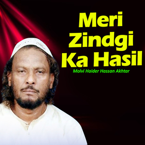 Mushkilan De Ander, Pt. 1