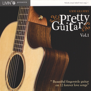 พักตรงนี้