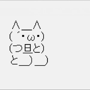 テレホタイムの間だけ
