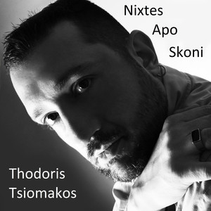 Nixtes Apo Skoni