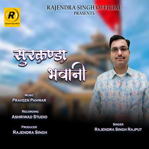 Surkanda Bhawani