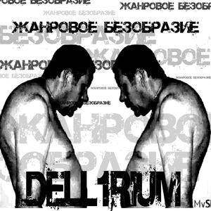 Холь Да Блажь (slowed+reverb)