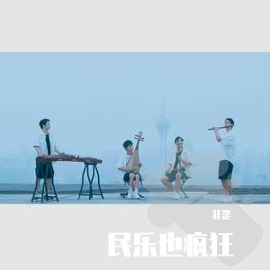 Sound Of Believer-热门英文歌曲串烧（非歪 remix）