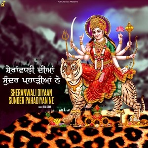 Sheranwali Diyaan Sunder Pahadiyan Ne