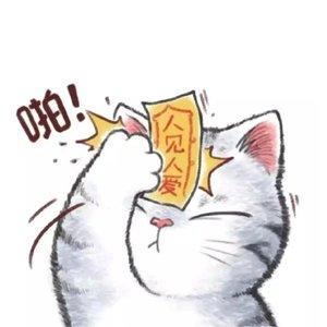《山高水长各安好》
