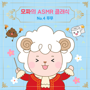 Tchaikovsky - Swan Lake (차이콥스키, 백조의 호수_정경)