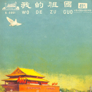 新人新事出在新国家