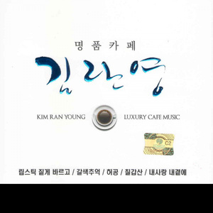 우린 너무 쉽게 헤어졌어요