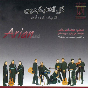 Gharibeh