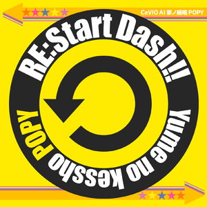 RE:Start Dash!!