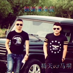 兄弟有事你就说 (合唱版)