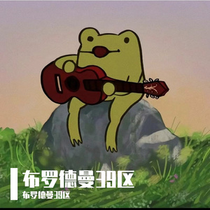 你是我想要共同虚度时光的人(婚礼版)