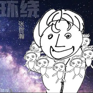 俊哲SZD❤️尊重爱情❤️kswl浪浪钉