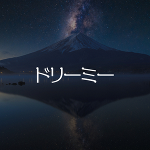 あなたのチャクラを見つけてください