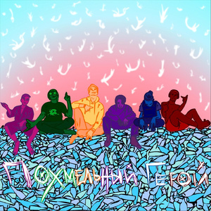 Тусаяд (feat. Lokii)