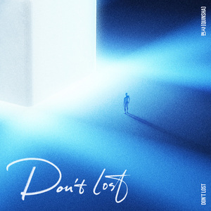 우리들이 있었다