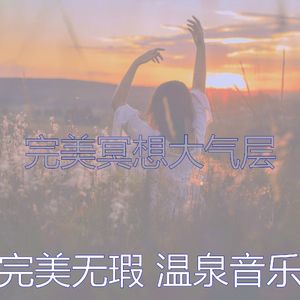 微妙的缓解压力心情