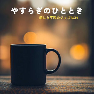 Serenade of Midnight Melodies