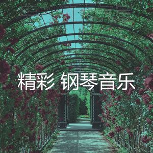 诗意的加工节奏