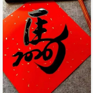 春之先声（2版）