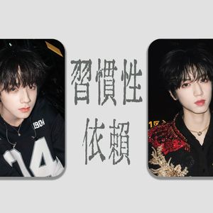 【橹桂橹AI COVER】习惯性依赖