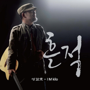 너무 아픈 사랑은 사랑이 아니었음을