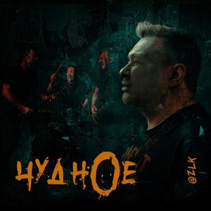 Манифест старого панка