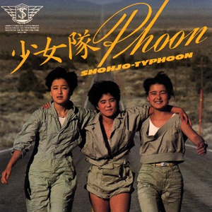 Forever ギンガム･チェックStory