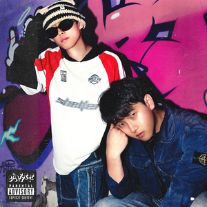 아무도 안 될 거라 했었지 (Sped Up)