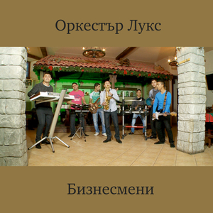 Топъл поглед