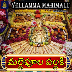 Malle Pula Pallaki (Yellamma Mahimalu)