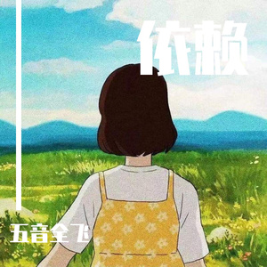 好想好想
