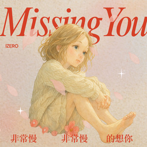 静静地让心漂流