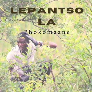 Lepantsola (Radio Edit)