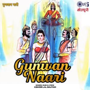 Janghai Balatkar Kand