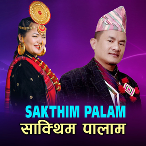 Sakthim Palam