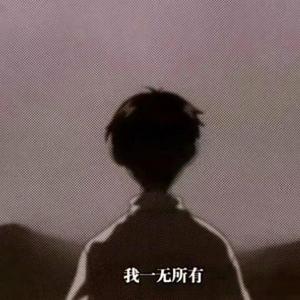 新沈阳cypher（我会找他麻烦）