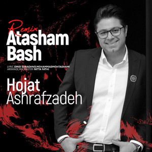 Atasham Bash (Remix)