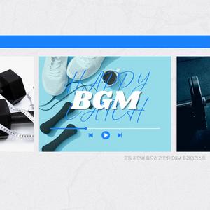 Battle Cry - 전투의 함성