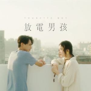 一二三四五六七