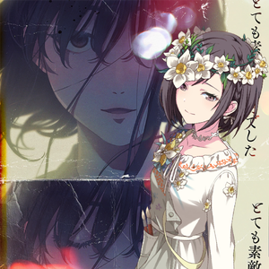 とても素敵な六月でした (Game size.)