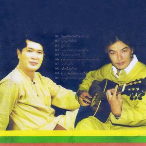 အချစ်ထက်ပိုတဲ့စကား