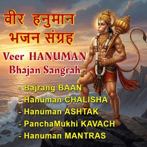 Panchamukhi Hanuman Kavach