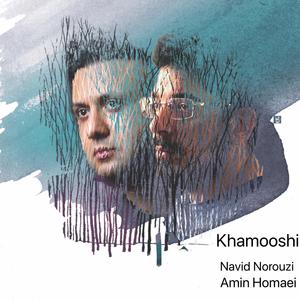 Khamooshi